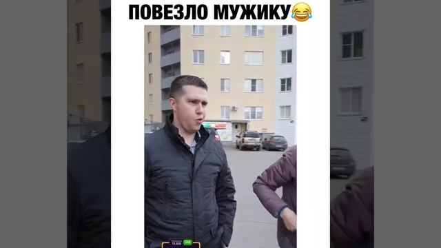 Смешное видео