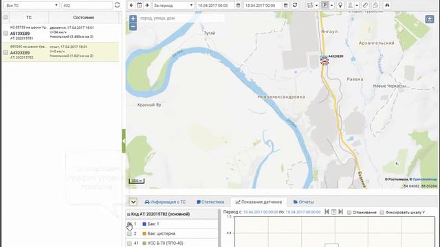 TIS-Online - транспортная информационная система смотреть онлайн