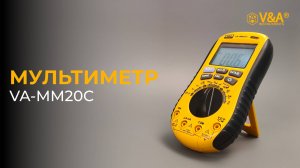 VA-MM20C. Мультиметр в госреестре с бесконтактным детектором проверки напряжения.