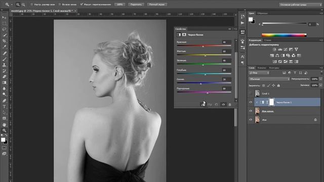 17 ЧЕРНО БЕЛОЕ ФОТО смотреть онлайн