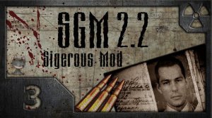 Сталкер Sigerous Mod 2.2 (COP SGM 2.2) # 03. По следам военных сталкеров.