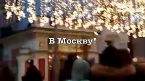 Нашлись люди!