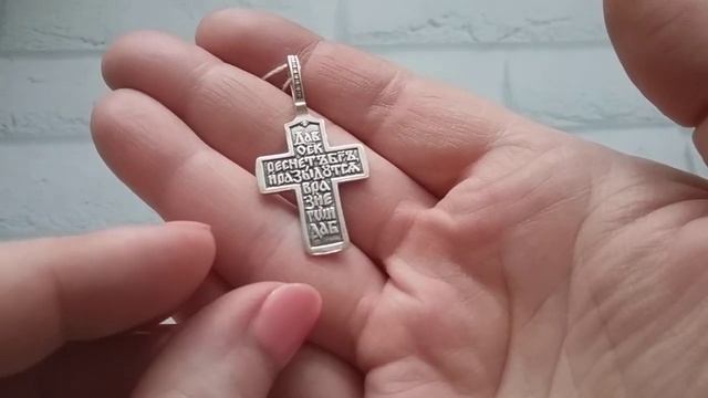 СЕРЕБРЯНЫЕ ЦЕПИ мужские КРЕСТЫ с чернением и родированием