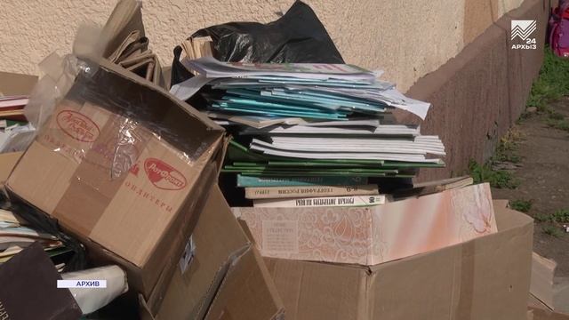 Сбор макулатуры в пользу участников СВО