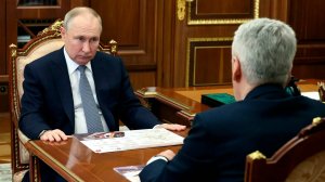 Путин проводит совещание с Собяниным