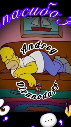 Сушилка для посуды.