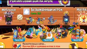 ANGRY BIRDS EPIC!!!