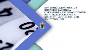 Государственные услуги МВД России - проставление апостиля