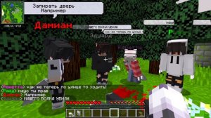 Альфа ИЗМЕНЯЕТ Своей Девушке в Майнкрафт! [9]