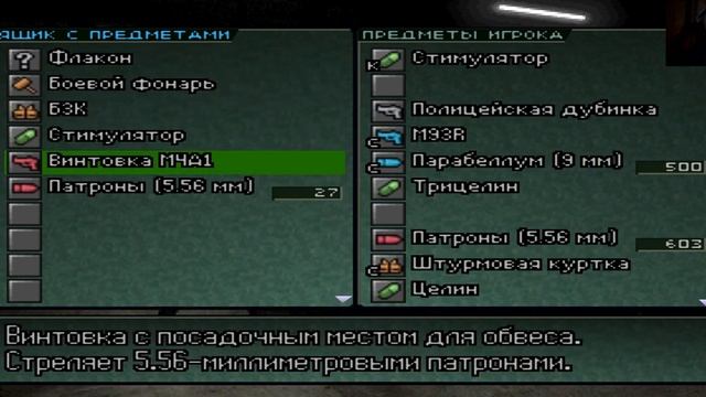 Прохождение игры Parasite Eve 2 (1999) Ps1 #9 Игра меня ненавидит смотреть онлайн