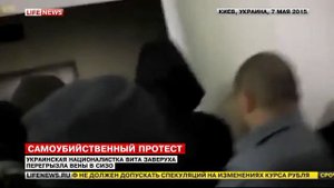 Вита Заверуха перегрызла себе вены в СИЗО
