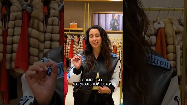 Женская кожаная куртка LOUIS VUITTON 2023. Фабрика кожи и меха Стамбул BilginsЖенская кожаная куртка смотреть онлайн