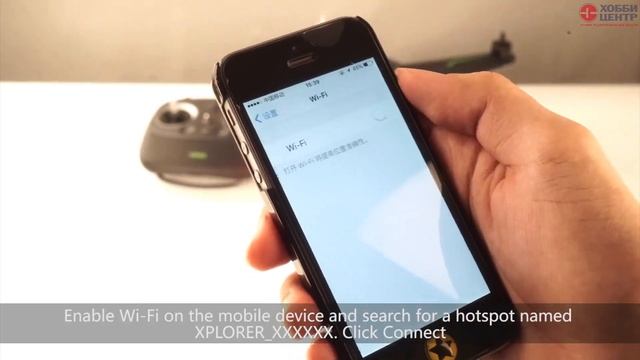 Как подключиться к приложению Xiro Xplorer от Hobbycenter.ru смотреть онлайн