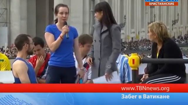 Забег в Ватикане смотреть онлайн