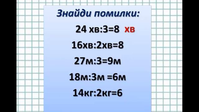 Математика 15 03 смотреть онлайн