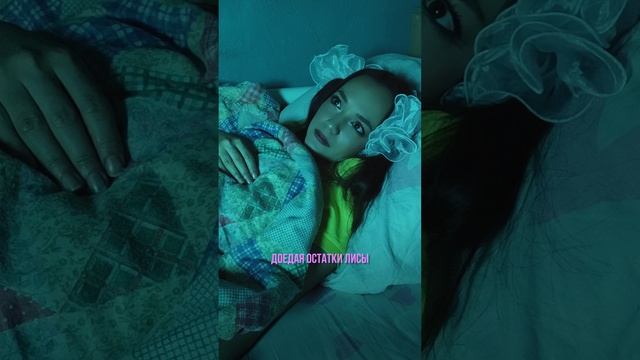 Страшные истории. Колобок #страшныеистории #сказкананочь #смешныесказки