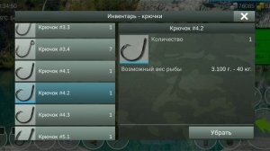63)My Fishing World Форель ручьевая без прилова!?