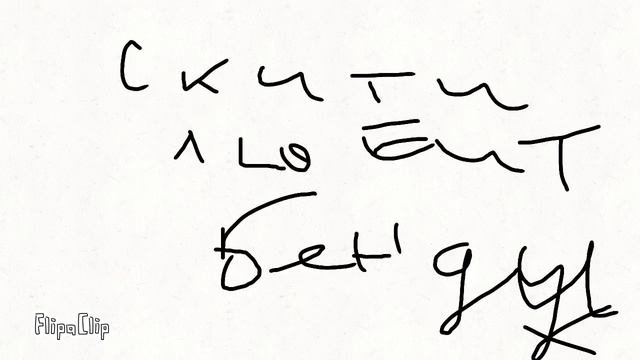 Мои придуманные персонажи