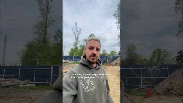 Что важно сделать перед устройством обмазочной гидроизоляции?