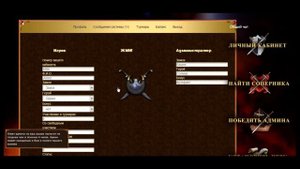 Обучающее видео к игре герои меча и магии 3 или игра на деньги