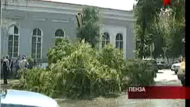Природная аномалия в Пензе. Смена времен года