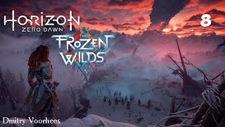 Прохождение Horizon Zero Dawn Dls Frozen wilds .8. {2017} Ps4