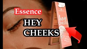 Палетка для макияжа лица Essence HEY CHEEKS (румяна, бронзер, хайлайтер)