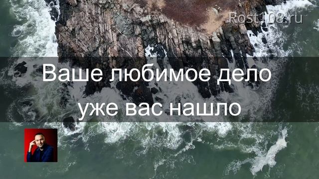 Как найти дело по душе — 3 ключевых момента 2023 #какнайтиделоподуше #любимоедело