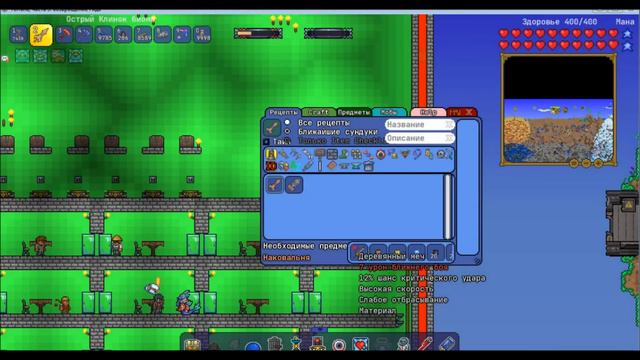 СКЕЛЕТРОН И МОЗГ КТУЛХУ ТЕРРАРИЯ С МОДАМИ #2 смотреть онлайн