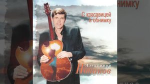 Вано, прочти