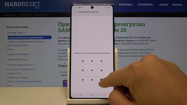 Как удалить всё с телефона Samsung Galaxy Note20 — Сброс к заводским установкам смотреть онлайн
