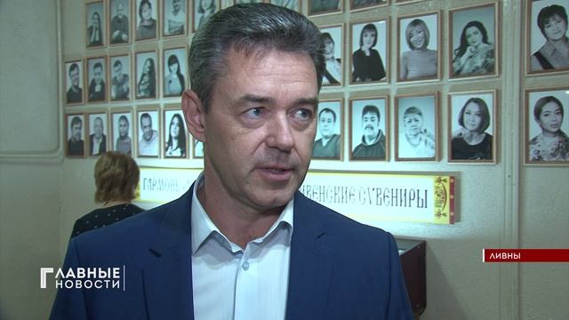 "Мы - семья"! Православные Семейный Фестиваль провели в Ливнах