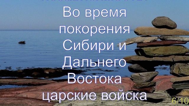 Интересные факты о народах России