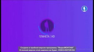 Начало Эфира Моя Планета, (14.04.21)