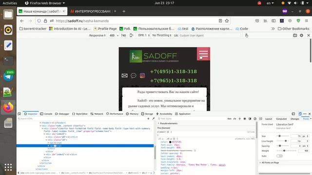Как посмотреть мобильную версию сайта с компьютера. смотреть онлайн
