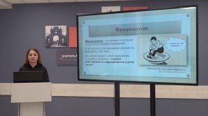 Телешкола. 9 кл. Русский язык. "Анализ тропов исходного текста".