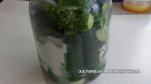 Самый Лучший Маринад для малосольных огурцов с горчицей//Вкусные Огурцы за сутки!!!