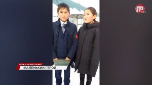 В Тункинском районе отважный школьник спас двух девочек