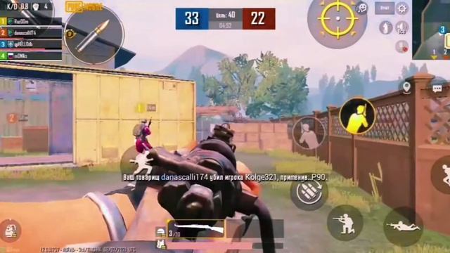 Играй без лагов бро/?SUMSUNG A10/?PUBG MOBILE❤ смотреть онлайн