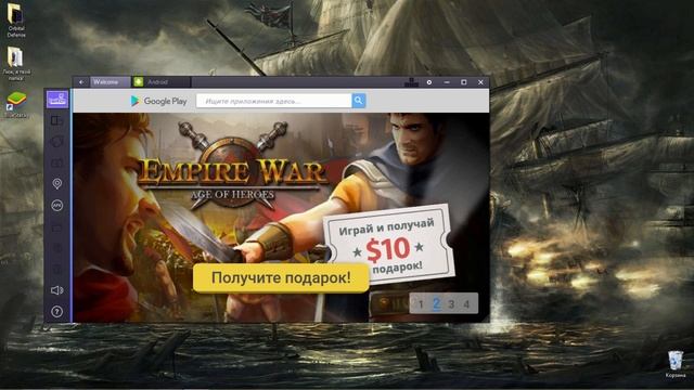 Как скачать Clash Royale на компьютер (ПК) | Как играть в Clash Royale на компьютере (ПК) смотреть онлайн