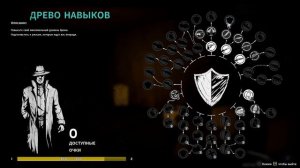 Обзор игры Forgive Me Father