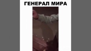 Жан-Клод Ван Дамм-Терминатор #генерал армии по земному шару#