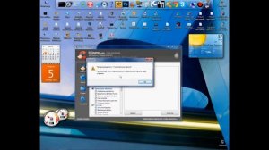 Как очистить компютер от не нужных программ
