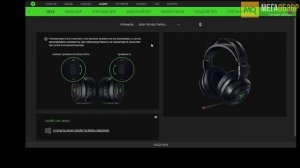 RAZER NARI обзор наушников