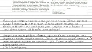 Упражнение №69 — Гдз по русскому языку 5 класс (Ладыженская) 2019 часть 1