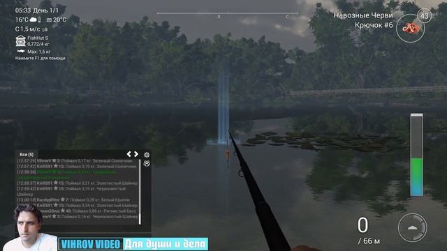 Fishing Planet Только для новичков! Часть 1. 2 - 4 уровень. Начальные умения и знания. Лоун Стар смотреть онлайн