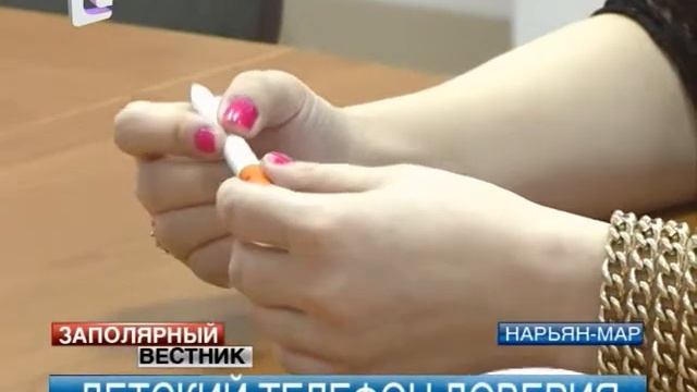 В Нарьян-Маре прошли акции ко Дню детского телефона доверия смотреть онлайн