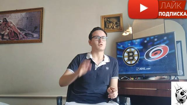 БОСТОН - КАРОЛИНА ПРОГНОЗ 2 ИГРА. ХОККЕЙ. НХЛ. ПЛЕЙ - ОФФ. СТАВКА. смотреть онлайн