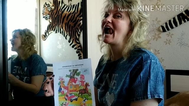 Артикуляционная гимнастика (Р). смотреть онлайн