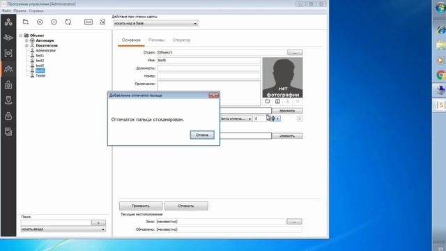 Обзор работы оборудования Anviz в системе Sigur